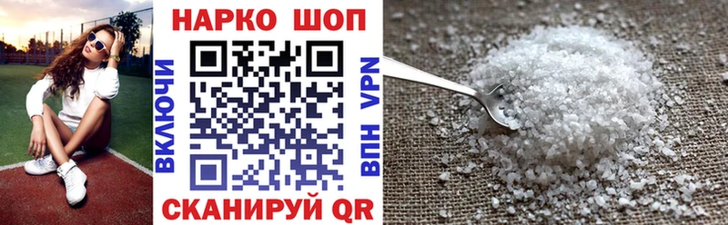 Купить закладку Сарапул Бошки Шишки Alpha PVP Галлюциногенные грибы Кокаин МЕФ