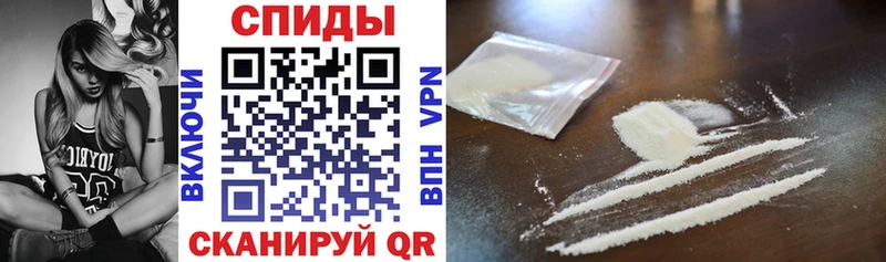АМФ Розовый  купить  сайты  Сарапул 