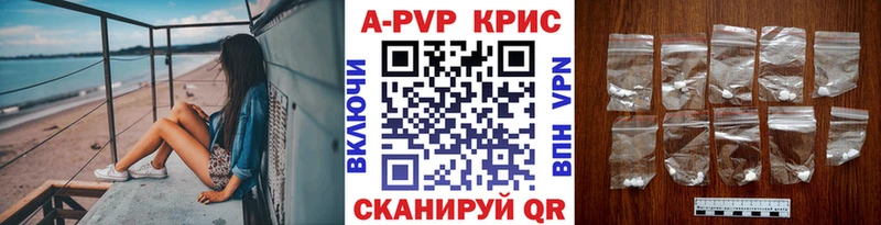 А ПВП крисы CK  дарнет шоп  Сарапул 