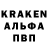 Амфетамин 98% kolya klek