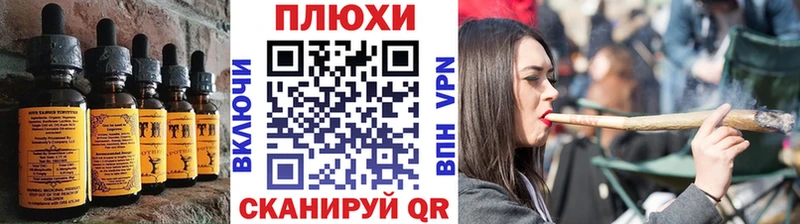 как найти Сарапул блэк спрут вход Печенье с ТГК марихуана