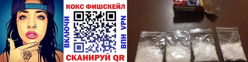Cocaine Fish Scale  kraken tor  Сарапул 