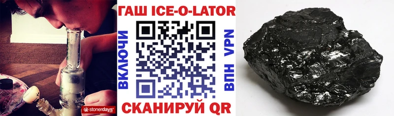 ГАШИШ Cannabis  где купить   Сарапул 