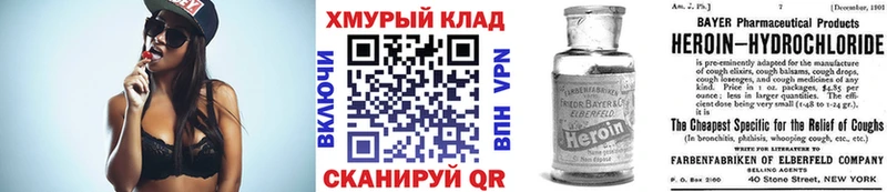 ГЕРОИН герыч  где можно купить   Сарапул 
