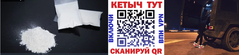 Кетамин VHQ  Сарапул 