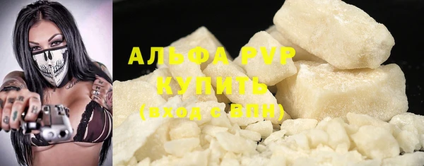 герыч Армянск