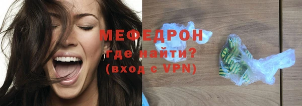 соль ск Арсеньев