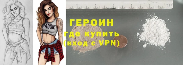 соль ск Арсеньев