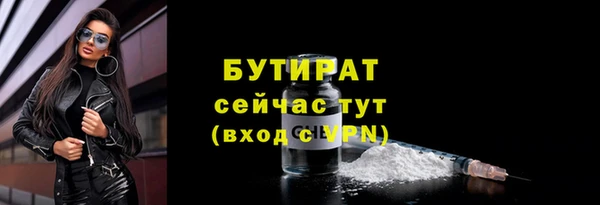 соль ск Арсеньев