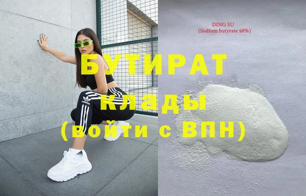 соль ск Арсеньев