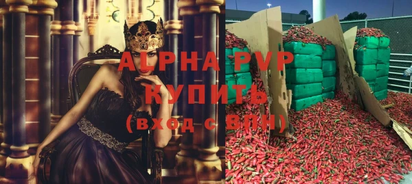 герыч Армянск