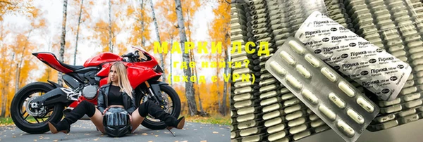 герыч Армянск