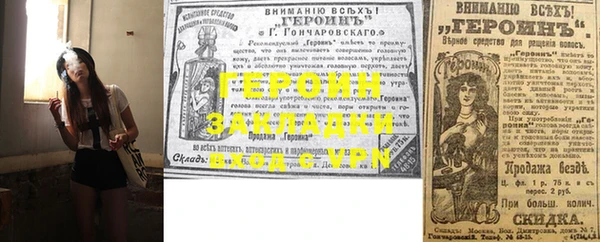 соль ск Арсеньев