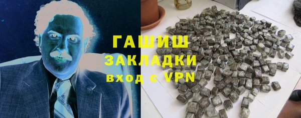 соль ск Арсеньев