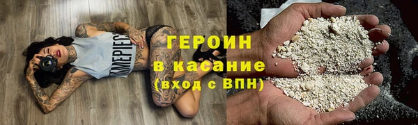 соль ск Арсеньев