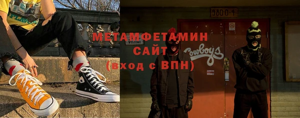 герыч Армянск