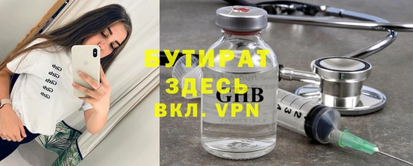 герыч Армянск