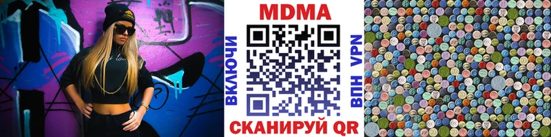 MDMA crystal  где можно купить   Сарапул 