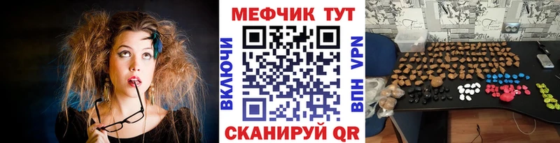 Мефедрон мука  дарк нет как зайти  Сарапул 