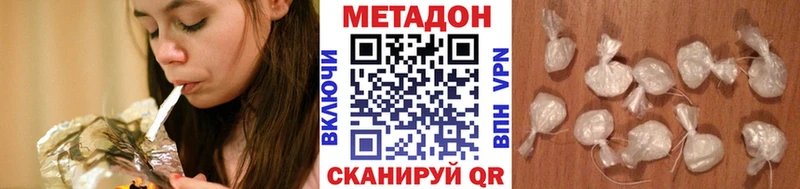 где купить   Сарапул  Метадон мёд 