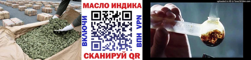 продажа наркотиков  Сарапул  ТГК THC oil 